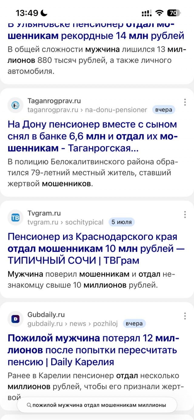 «Парадокс⁠»