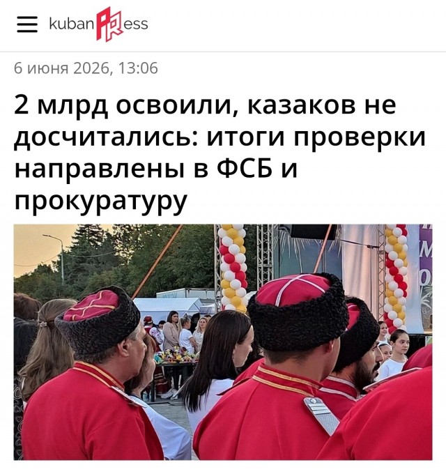Пуп Земли