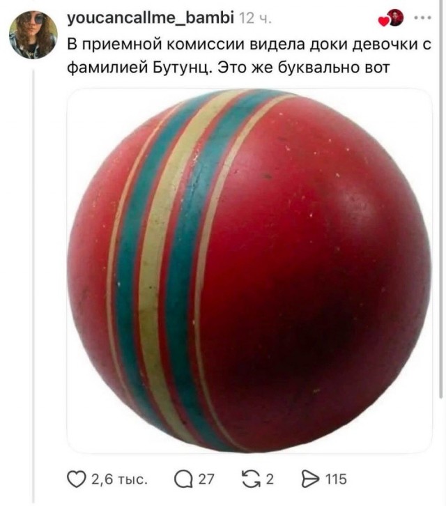 Картинки на субботу