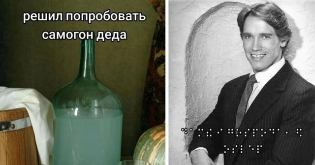 Синенькая