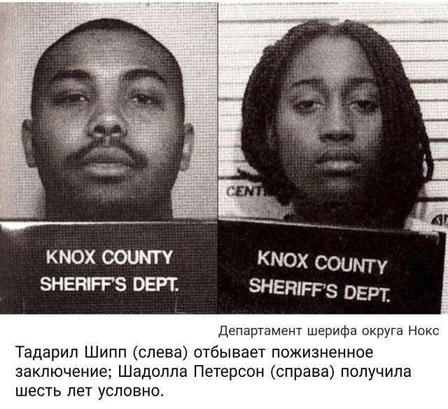 30 сентября впервые за 200 лет в Америке казнят женщину