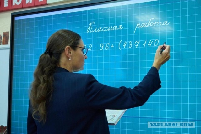 Учителям России выдадут специальные удостоверения