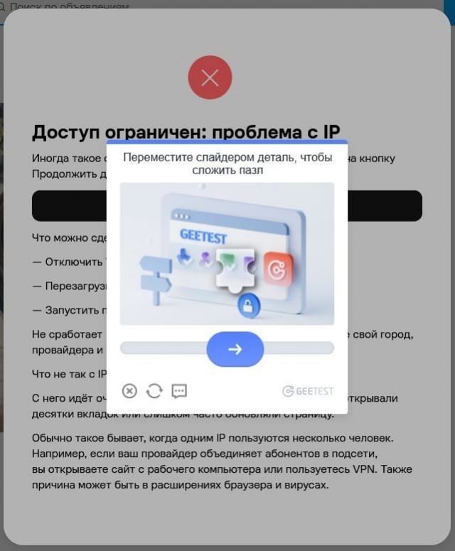 А не зарабатывает ли авито нашими руками?