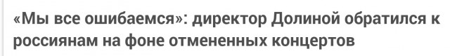 Юристы Ларисы Долиной начали охоту на мемы с певицей и пообещали судиться с авторами