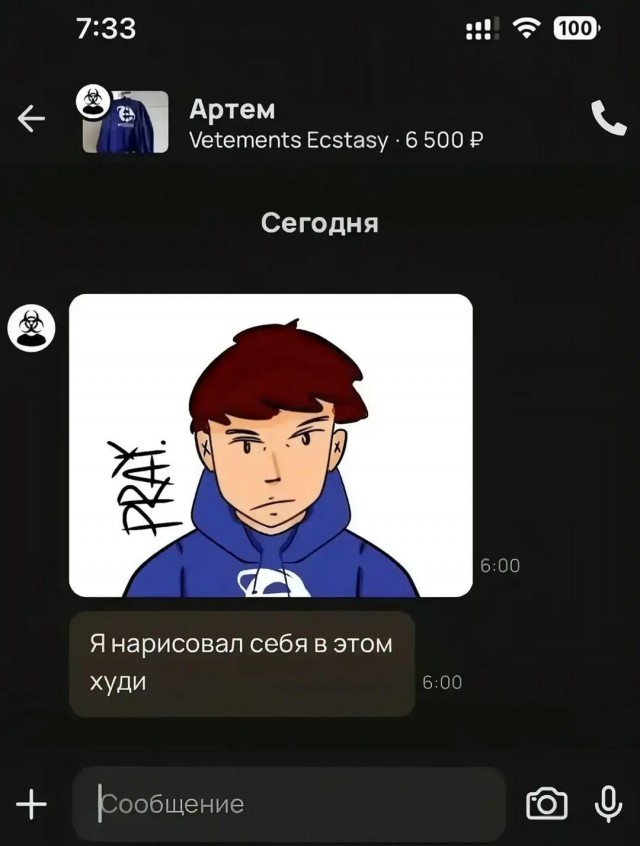 А накидаю-ка я переписек.