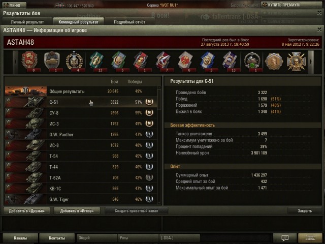 Wargaming 6