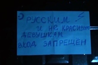 Кавказцы расстреляли бар на улице Ломоносова