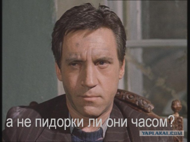 Имидж, мать его!..