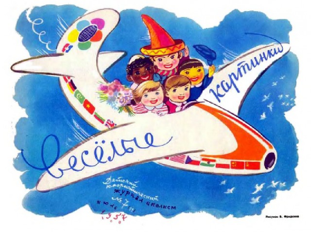 Ветхое живое время...