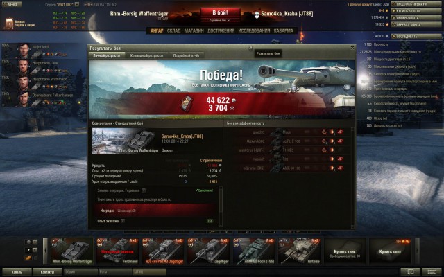 Wargaming 9