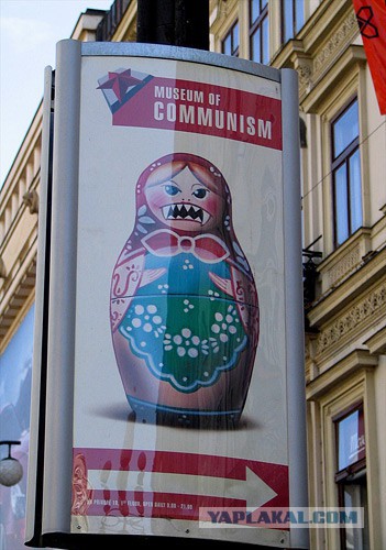 Платить и каяться