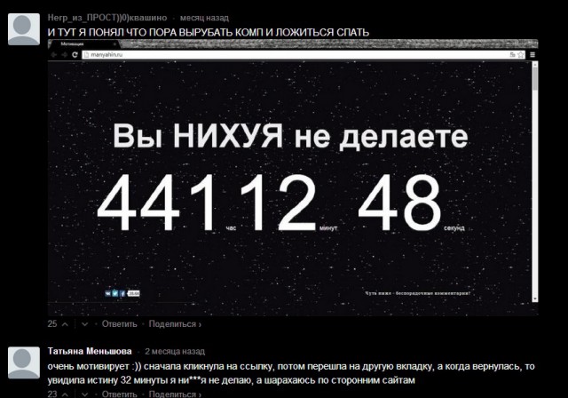 Смешные комментарии из соц.сетей