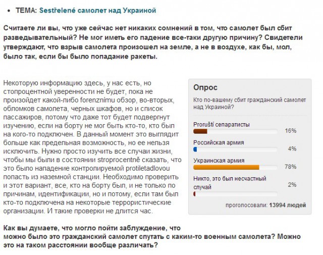 Народ не обманешь.  Чехи о катастрофе.