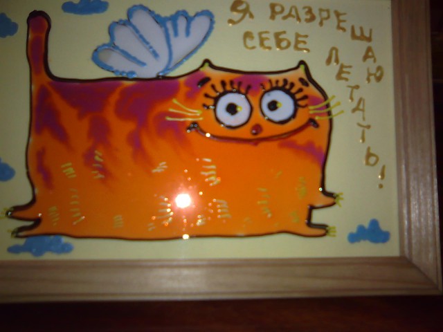 Кому юки отсыпать?