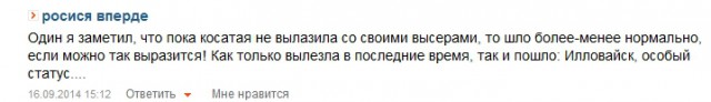 У Верховной рады в Киеве начались столкновения: