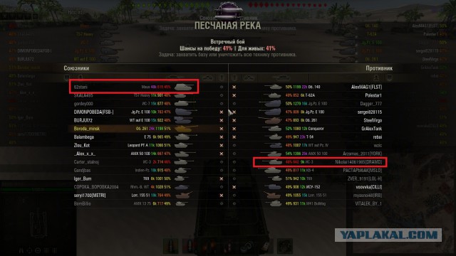 Wargaming 15