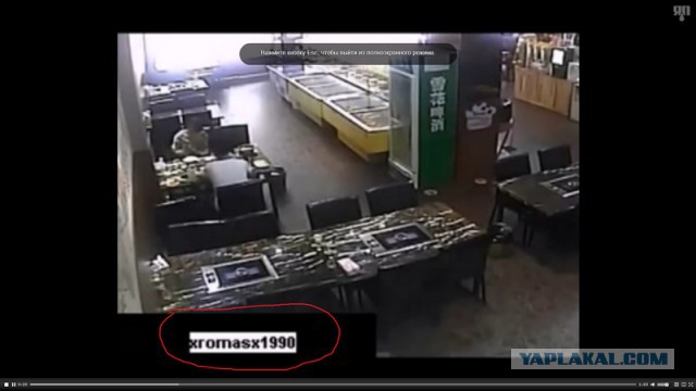 Обед закончился ожоговым отделением