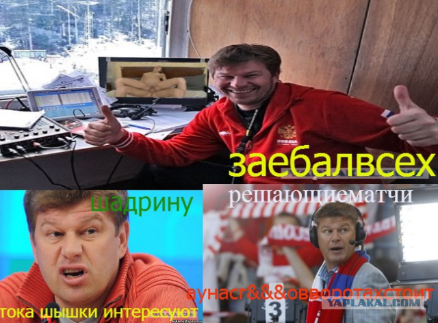 Из-за них я переключаю каналы