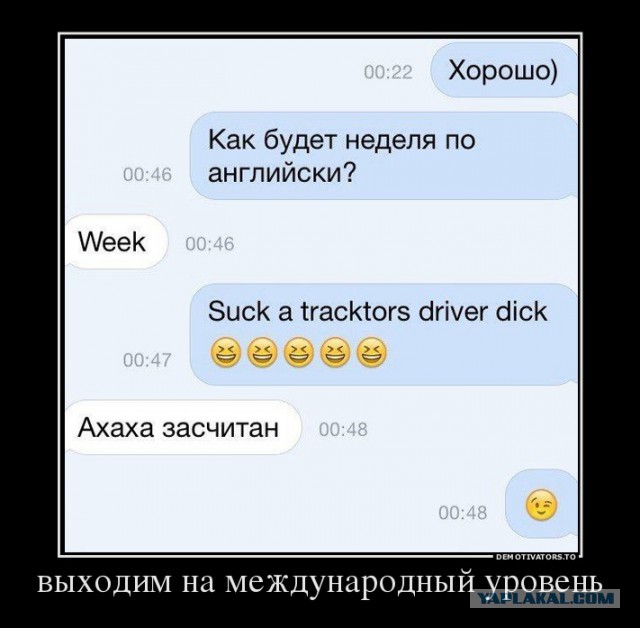 Весёлые картинки