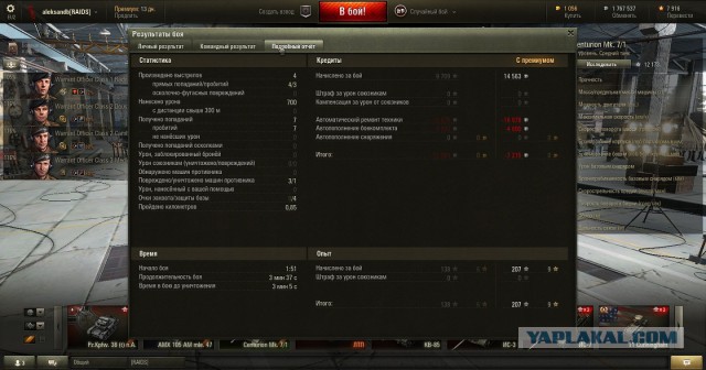 Wargaming 17