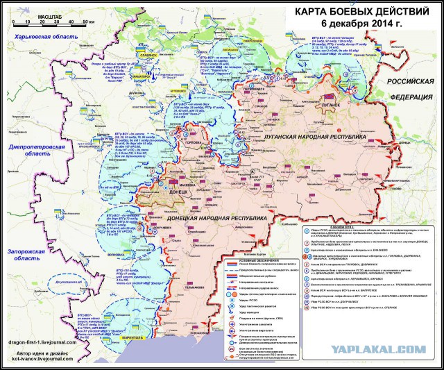 Зачистка аэропорта от войск украинских ВС