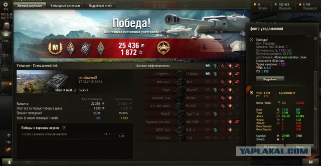 Wargaming 20