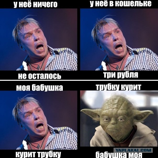 Моя бабушка курит трубку... :)