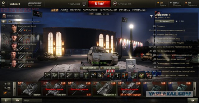 Wargaming 21