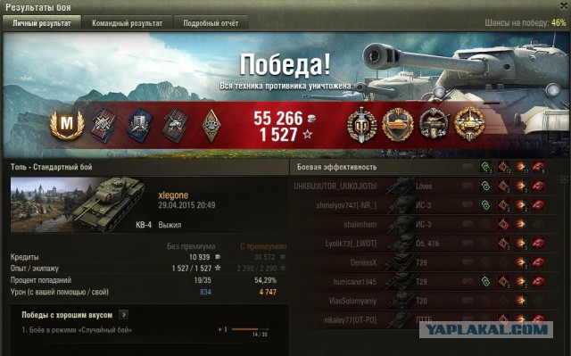 Wargaming 21