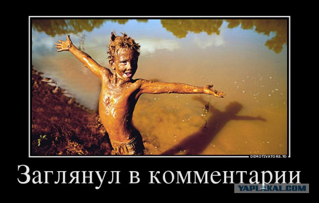 Вашингтон до смерти напуган
