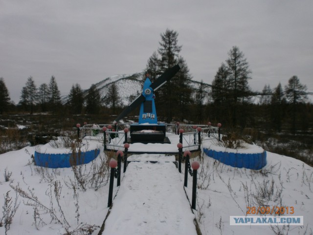 Моя Якутия.