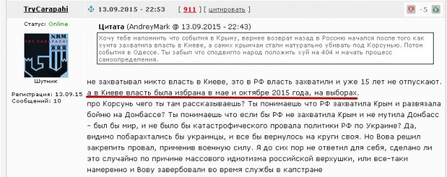 13 сентября Вооруженные Силы Украины