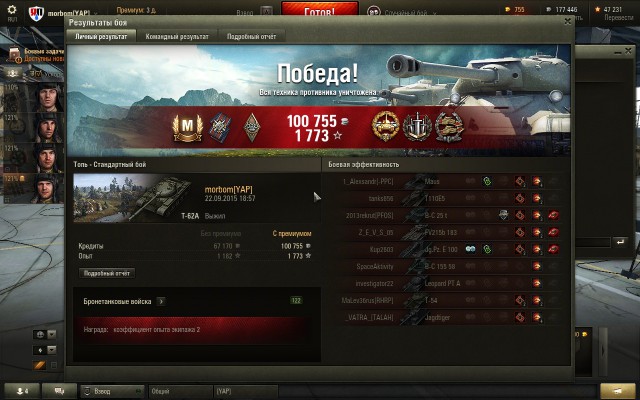 Wargaming 27