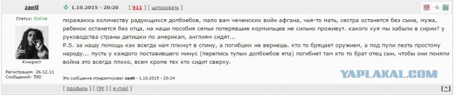 CNN: Россия нанесла первый авиаудар в Сирии