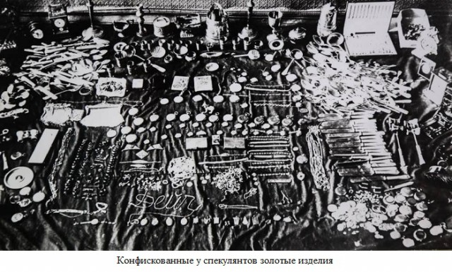 Борьба с преступностью