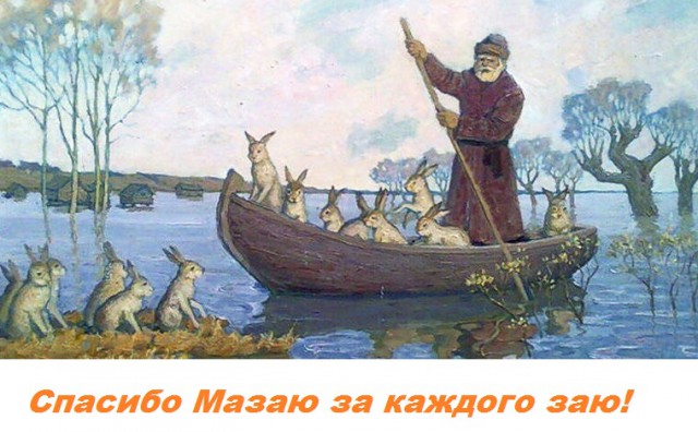 ФОТОЖАБА «Спасибо»