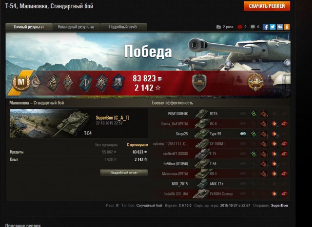 Wargaming 28