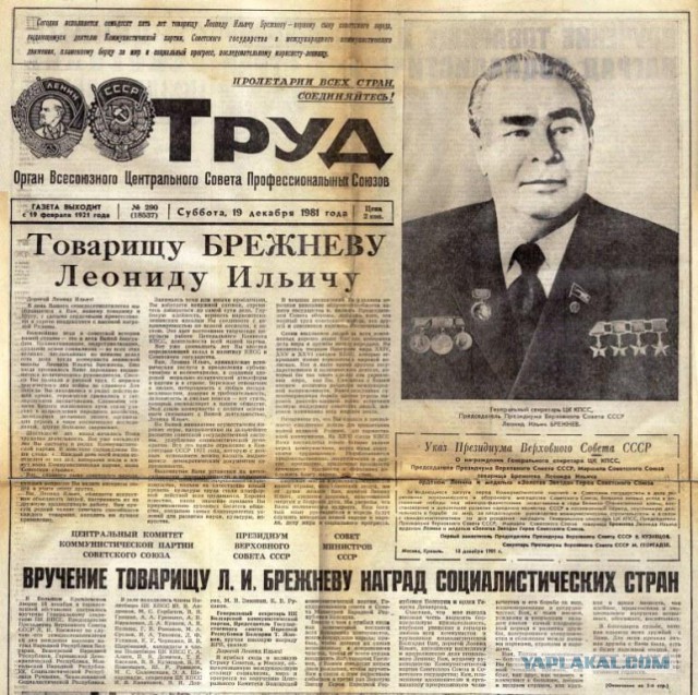 Заблудился во времени?