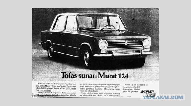 Братья-близнецы ВАЗ-2101: Tofas, Seat, Premier