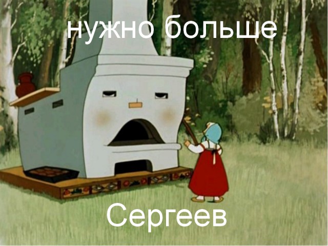 Очередь в АД?