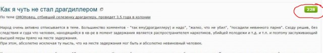 Как я чуть не стал драгдиллером
