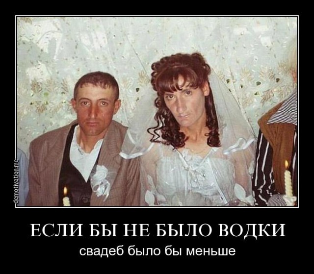 Такие разные невесты