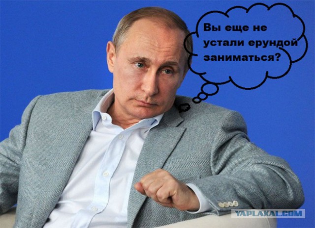 Раскрыты заказчики и последствия "панамского" вброса про офшоры