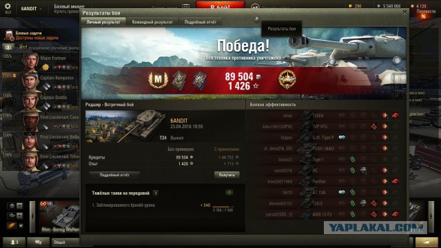 Wargaming 35