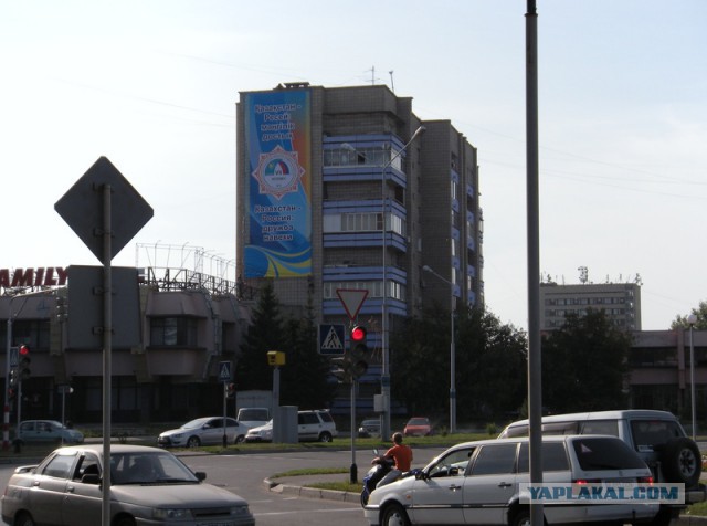 Усть-Каменогорск