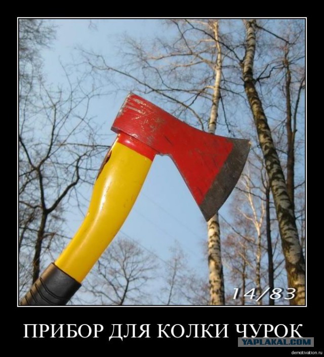 Задержали за хулиганство в метро