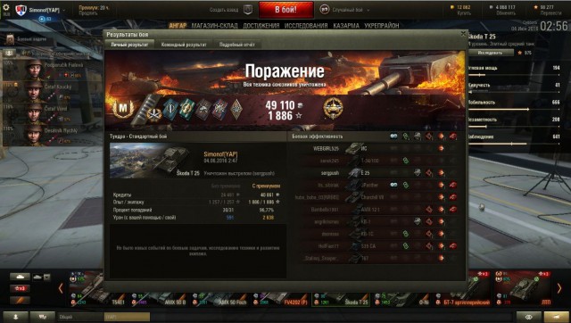 Wargaming 36