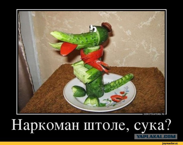 Вот как, а мы и не знали