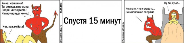 Антирелигиозный плакат