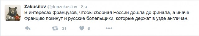 Смешные комментарии 19.06.2016
